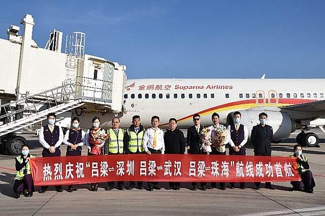 吕梁机场开通直飞深圳、珠海、武汉三条新航线