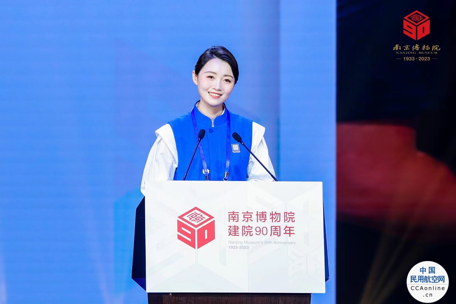 东航乘务长熊海婧受邀在南京博物院高质量发展大会上发言