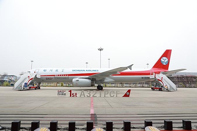 赛德公司国内首架A321客改货飞机成功交付四川航空