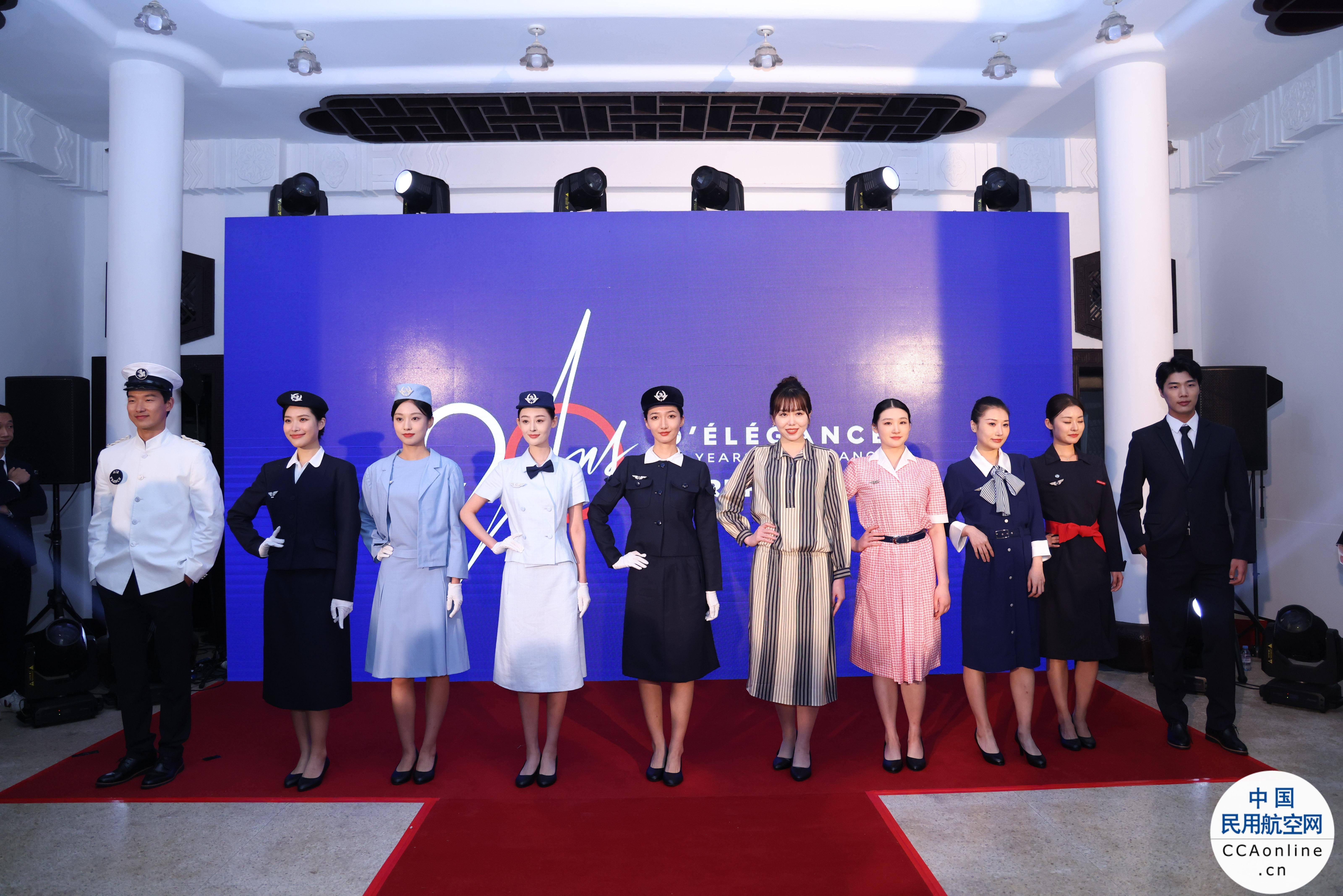 法国航空在华庆祝成立90周年