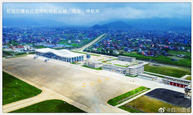 尼泊爾宣布調查中企對博克拉國際機場的建設？外交部回應澄清