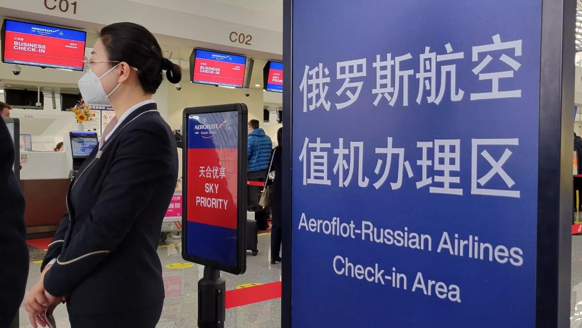 俄航将开售克拉斯诺亚尔斯克至北京航班机票