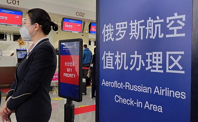 俄航将开售克拉斯诺亚尔斯克至北京航班机票