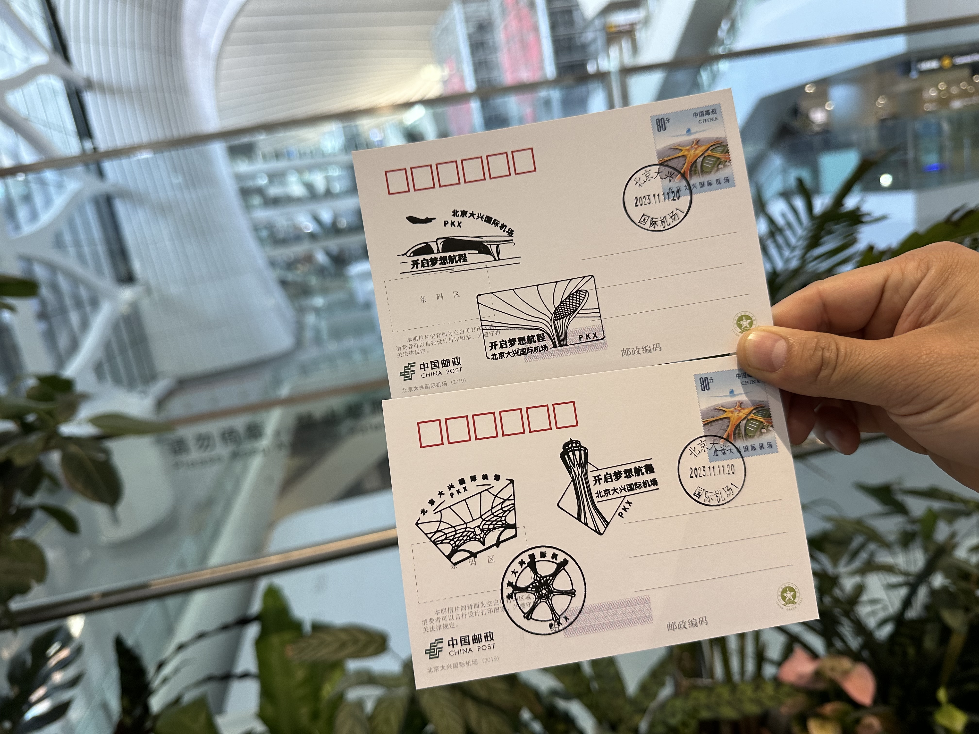“打卡”神器！大兴机场推出专属明信片自助打印服务