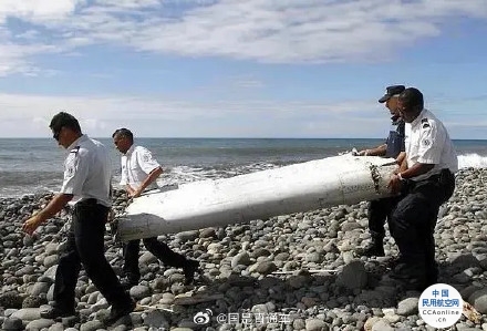 马航MH370事件即将开庭