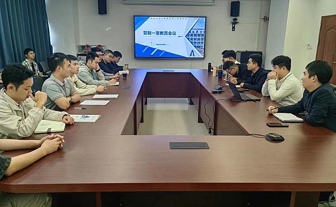 海南空管分局三亚区域管制中心管制一室召开教学工作会议