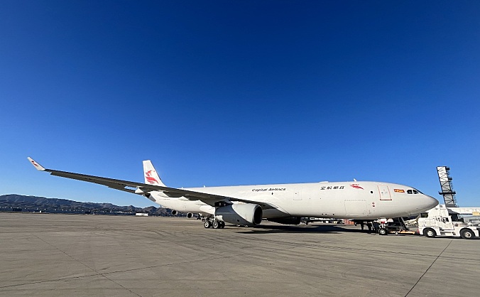引进A330P2F全货机！首都航空客货并举助力北京国际航空货运枢纽建设