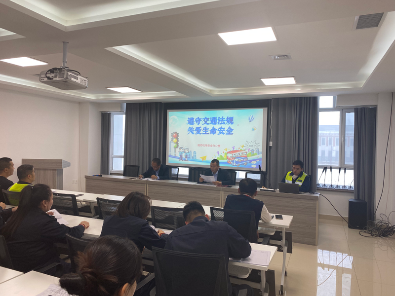 昭苏机场组织全员开展地面交通安全教育培训