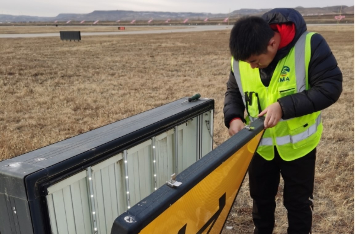 乌兰察布机场开展滑行引导标记牌维护工作