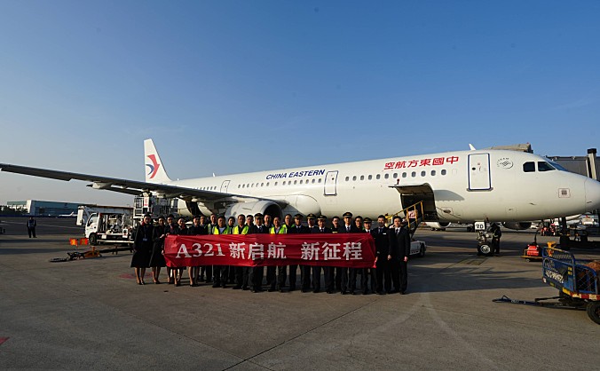 东航四川分公司引进A321机型——新启航 新征程