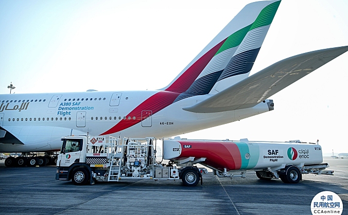 全球首家！ 阿联酋航空启用“100%可持续航空燃料”完成A380演示飞行