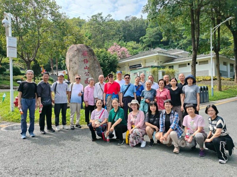 年年有重阳 黄花今更香——深圳空管实业公司开展重阳节系列活动