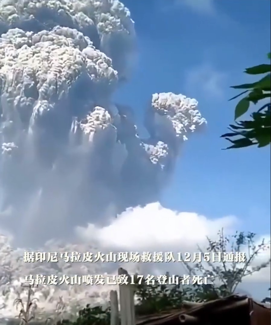 马拉皮火山喷发已致17人死亡，印尼发布黄色航空预警