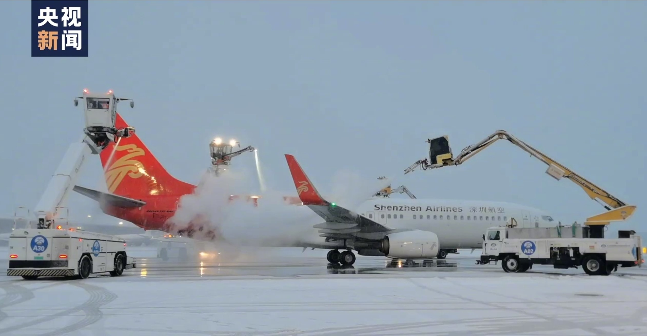 降雪持续 首都机场整体运行秩序正常