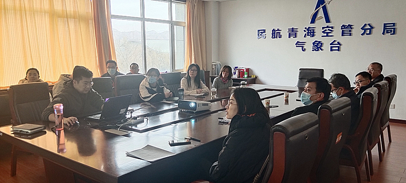 青海空管分局气象台召开安全专项会议