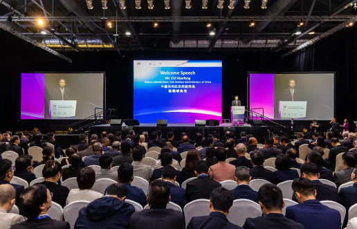 2023亚太地区创新科技及能力提升展览会在香港开幕