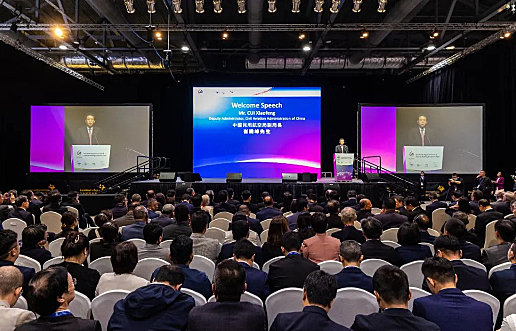2023亚太地区创新科技及能力提升展览会在香港开幕