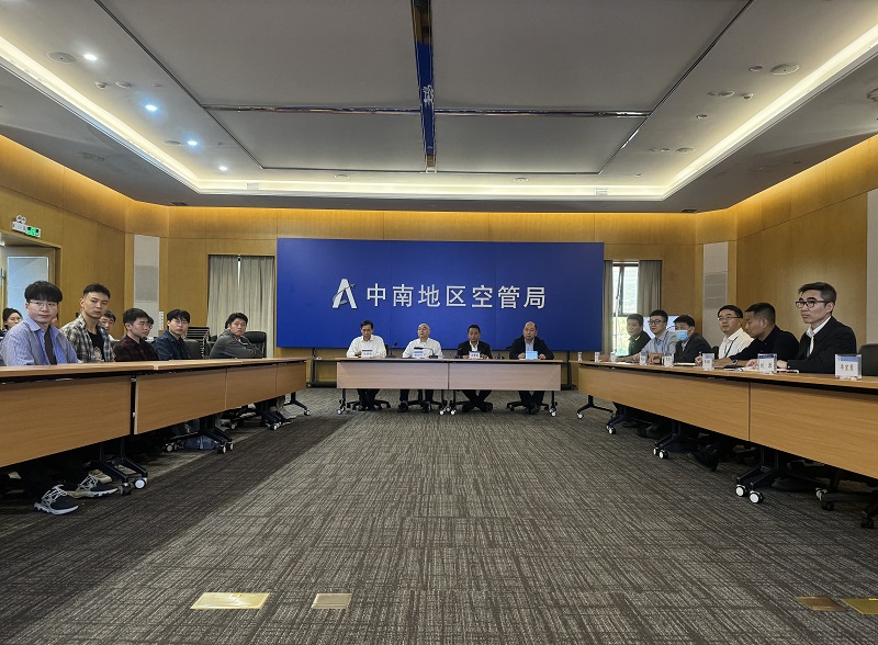 中南空管局管制中心召开2023届新员工见面会暨部门分配会