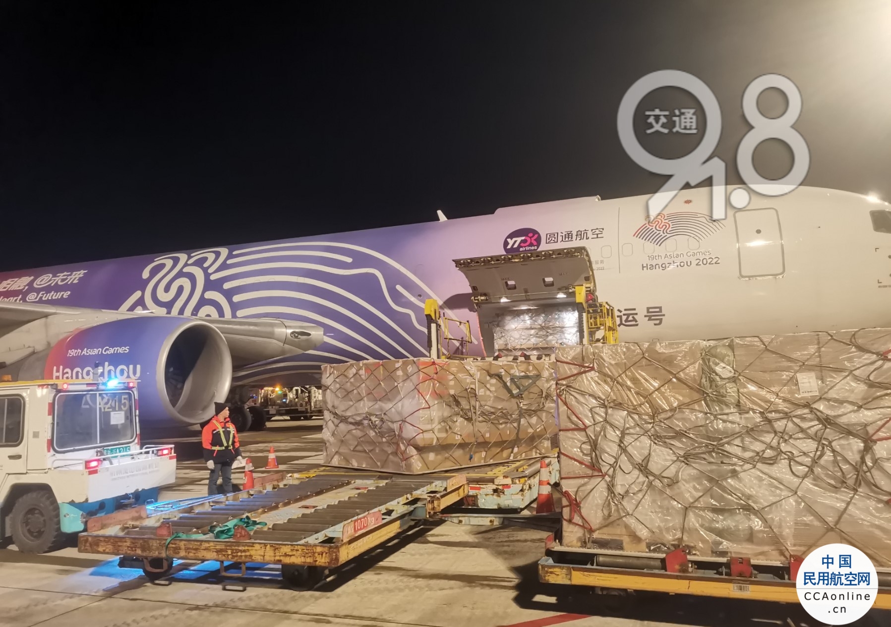 杭州机场开通杭州-迪拜全货机航线