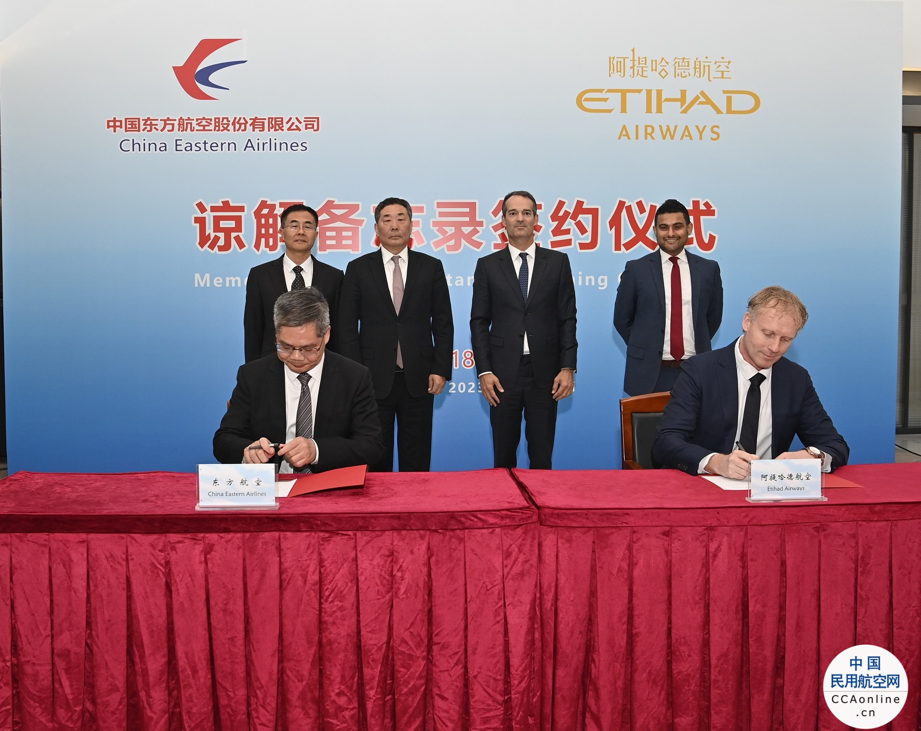 阿提哈德航空与中国东方航空携手开展战略合作
