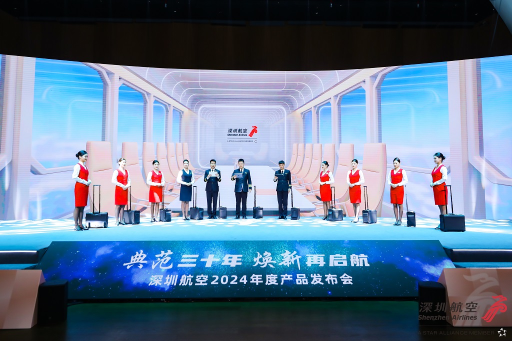 深圳航空发布五大核心产品升级服务