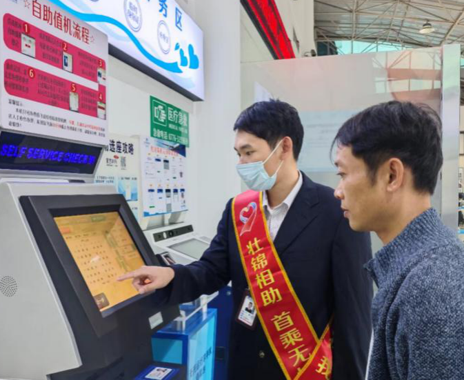 百色機場推出“首乘旅客”服務