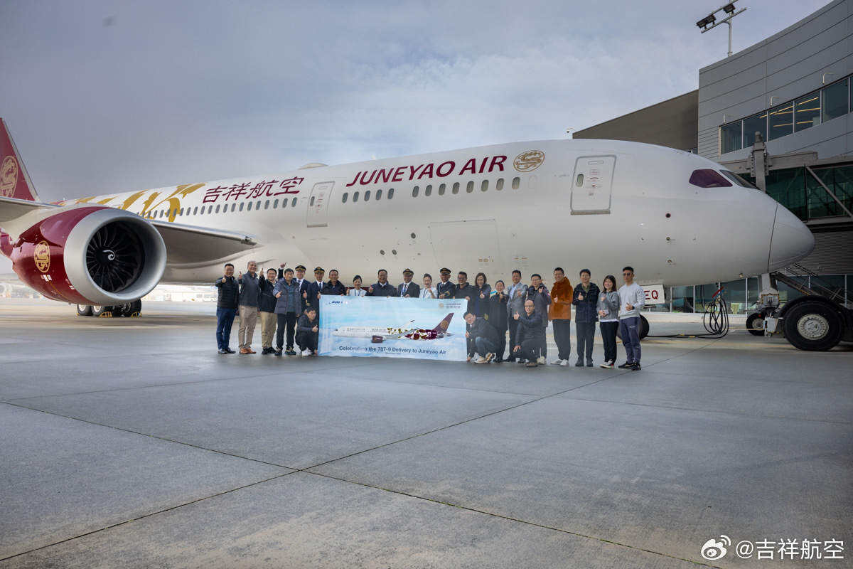 吉祥航空官宣！今日接收公司第七架波音787-9