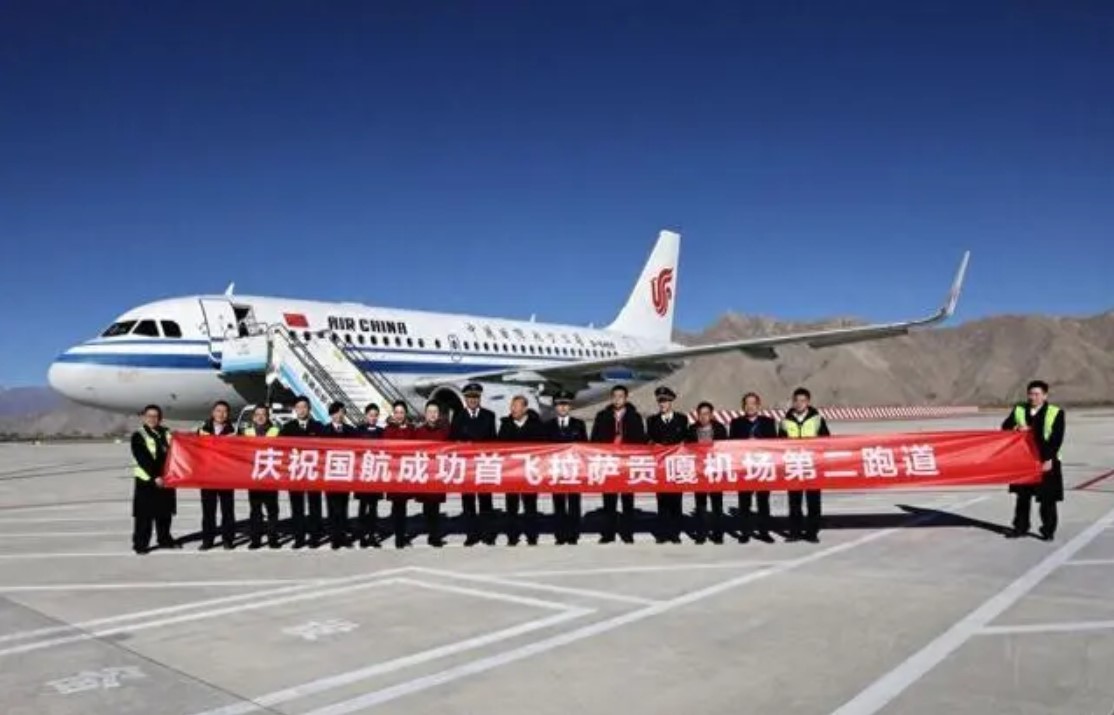 西藏拉萨贡嘎国际机场第二跑道投运