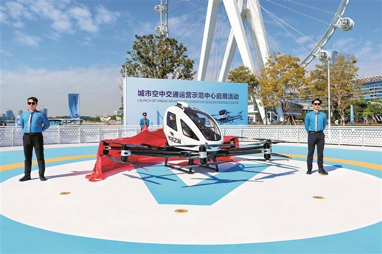 明年可打“飞的”逛宝安 全国首个无人驾驶载人航空器城市空中交通运营中心启用