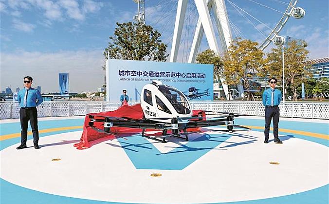 明年可打“飞的”逛宝安 全国首个无人驾驶载人航空器城市空中交通运营中心启用