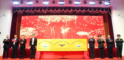 民航西藏监管局、民航西藏空管中心、民航西藏机场集团揭牌