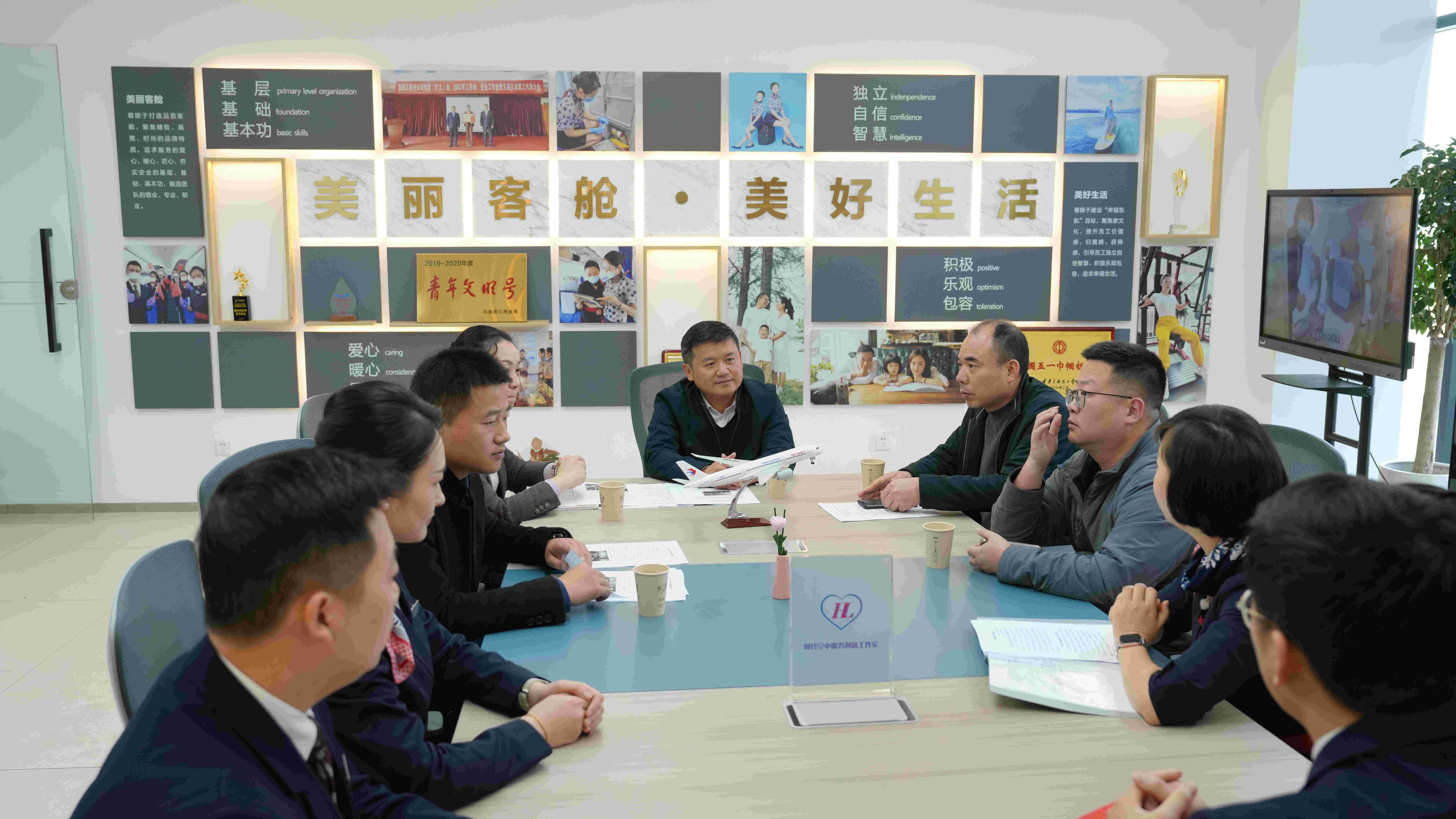 团江西省委罗华一行到东航江西分公司调研指导团员和青年主题教育工作