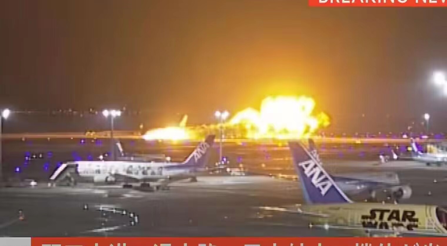 突发：一架日本航空客机在羽田机场起火