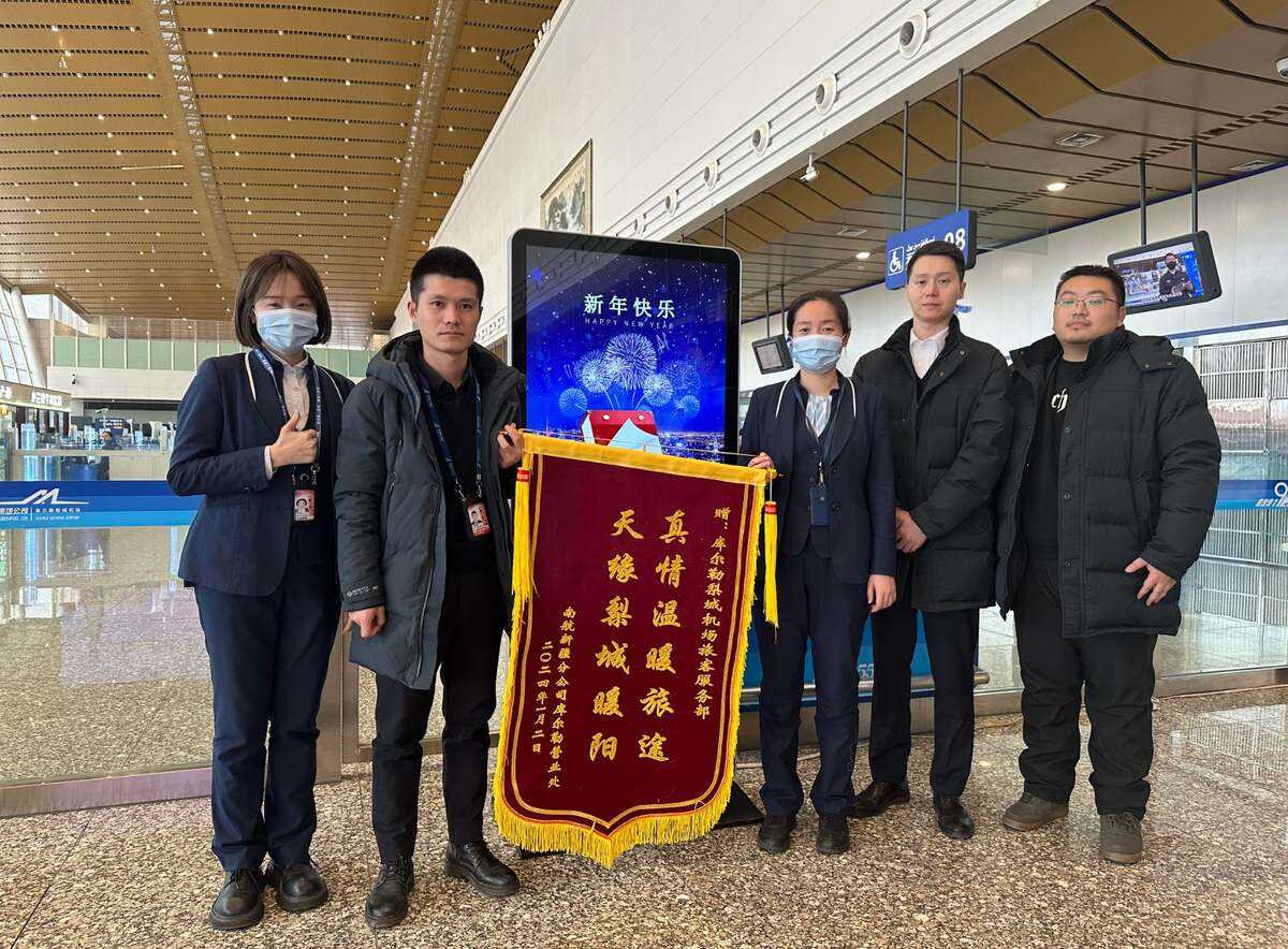 库尔勒梨城机场真情服务暖人心，专业高效赢赞誉
