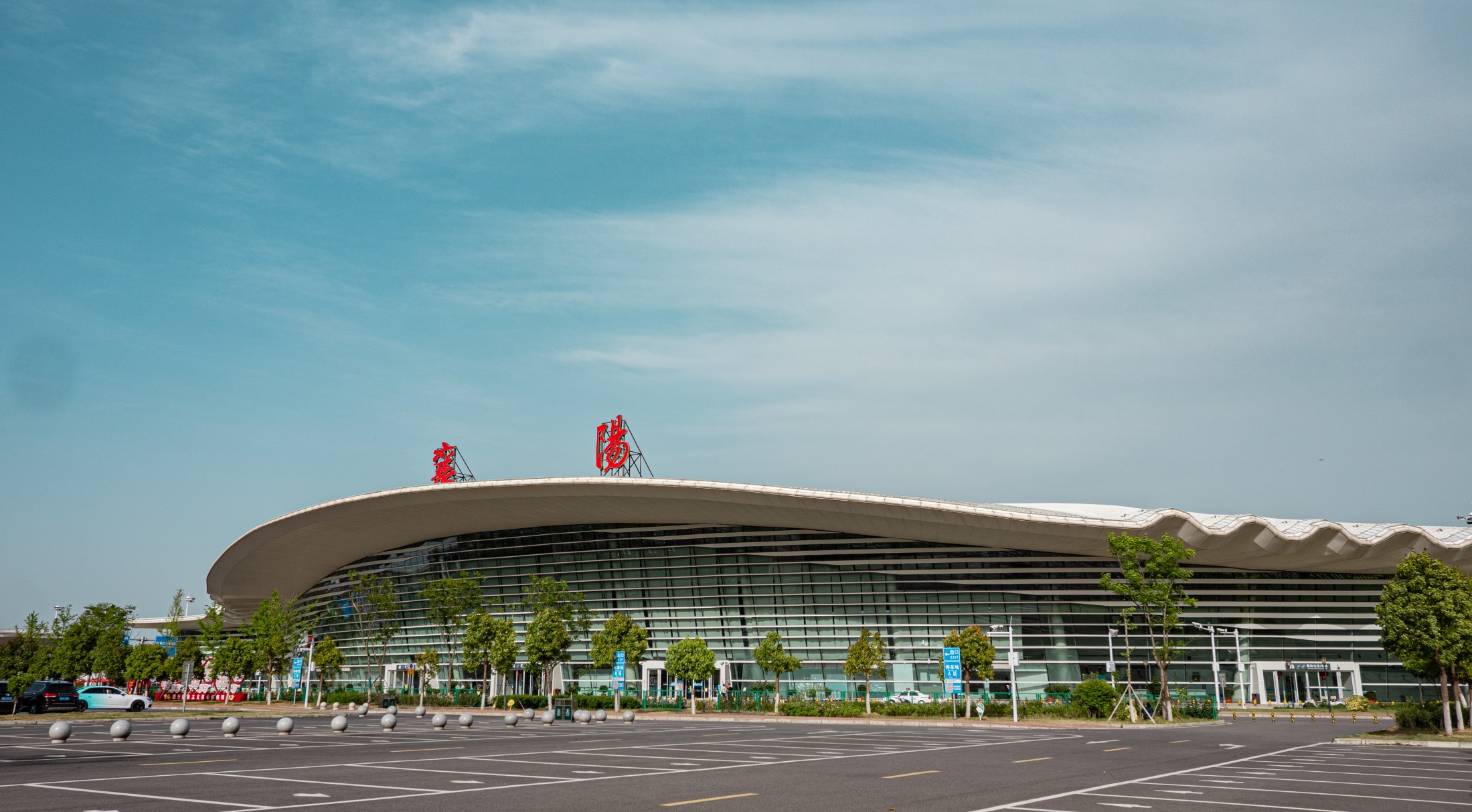 最新发布！襄阳机场2024年夏秋航班计划！
