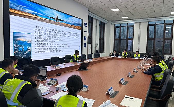 喀什徕宁国际机场组织开展应急设施排查及地震灾害演练工作
