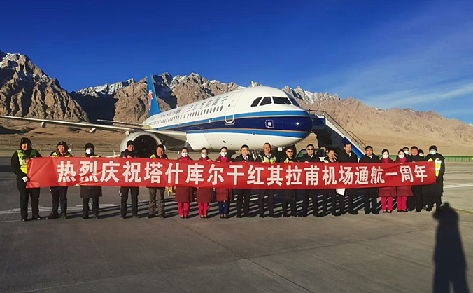 新疆首个高高原机场通航一周年  谱写新时代民航强国建设新篇章