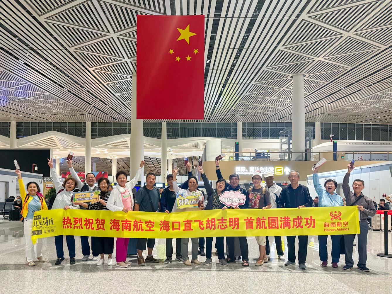 1月15日，海南航空开通海口—胡志明市国际航线 助力构建具有战略意义的中越命运共同体