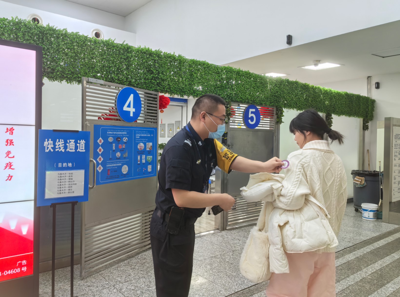 乌鲁木齐国际机场分公司安全检查总站持续做好“快线”航班的“快”服务