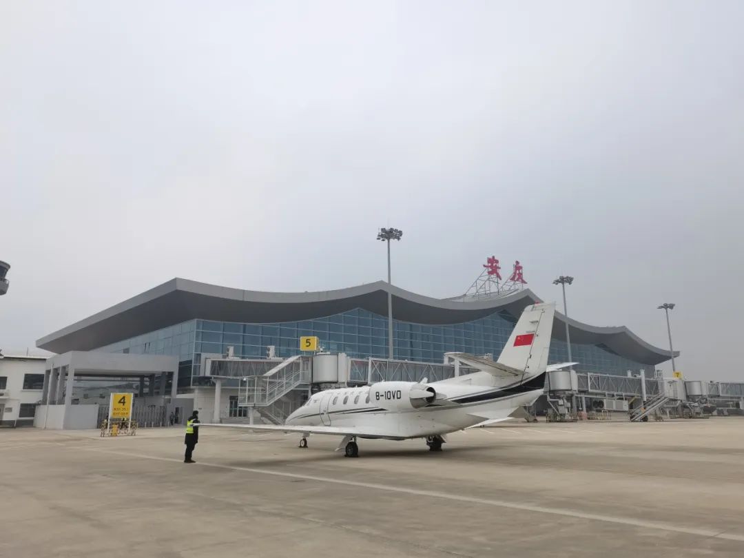 安庆机场即将复航 安徽监管局督查机场复航和春运准备工作