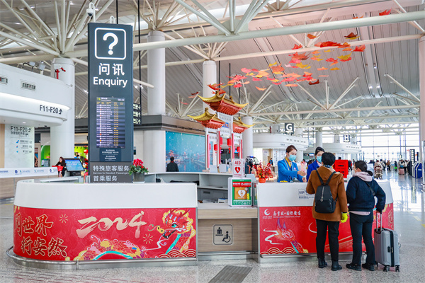 东部机场集团春运期间预计运送旅客超500万人次