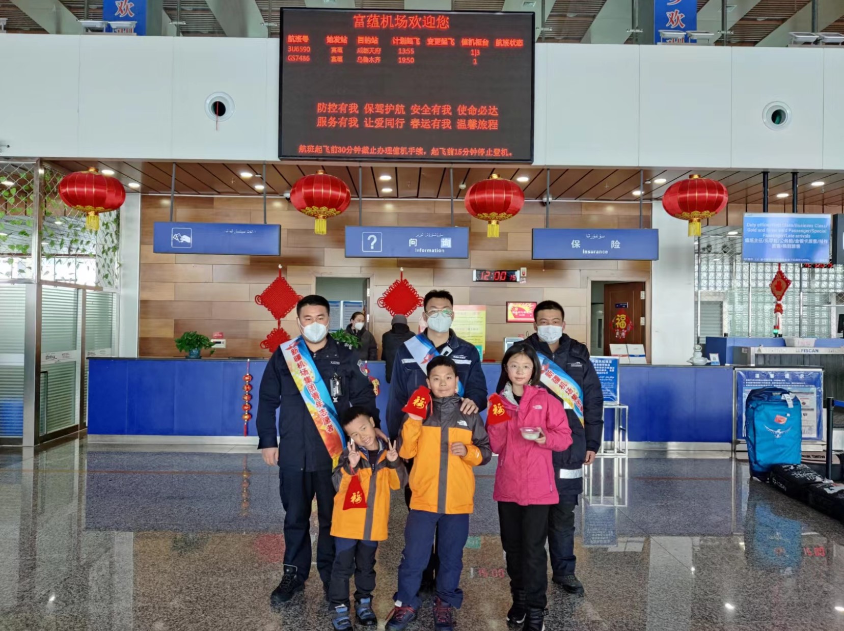 富蕴机场积极打造“暮雪智翔”特色服务品牌