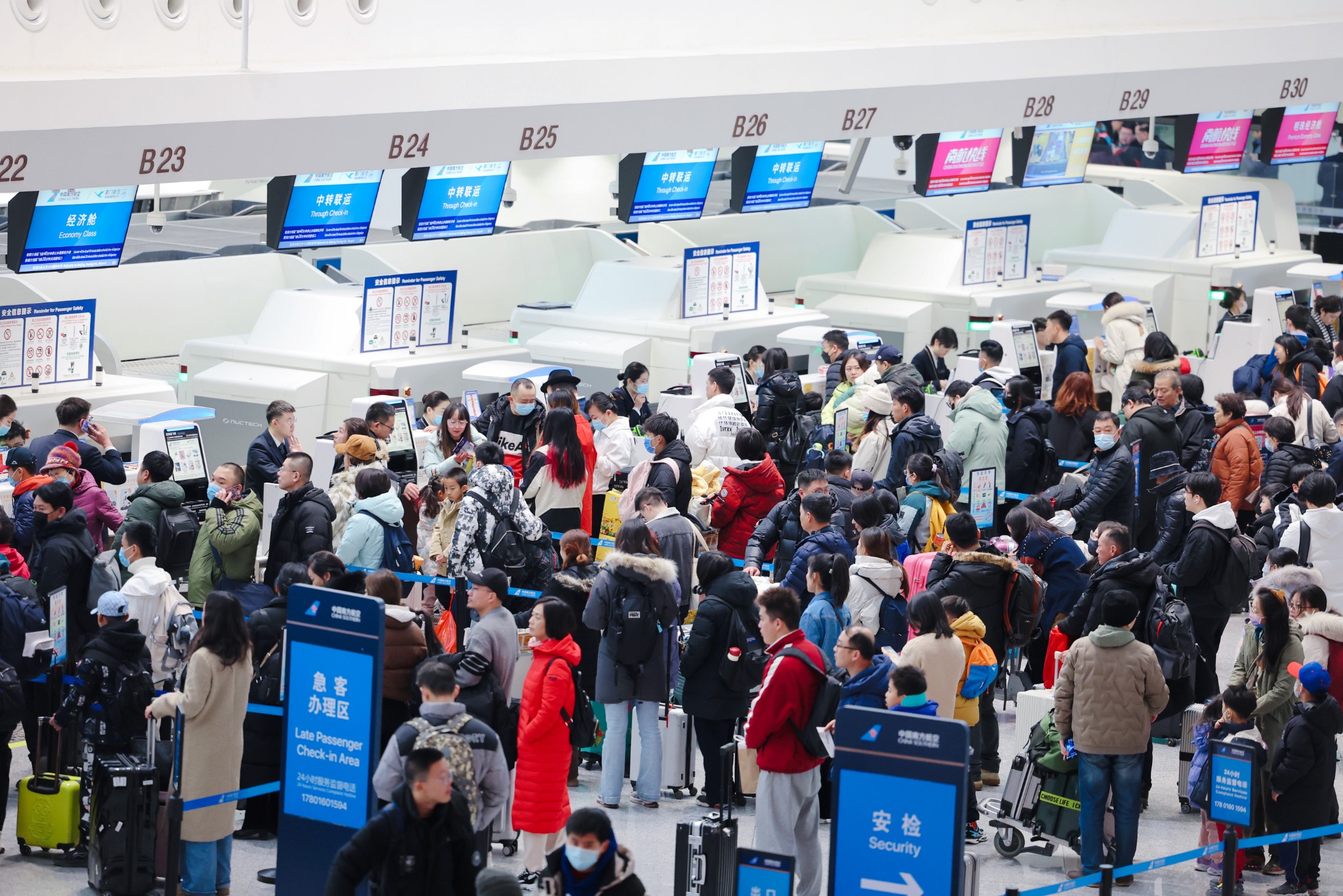 大兴机场2024年春运预计迎送旅客550万余人次