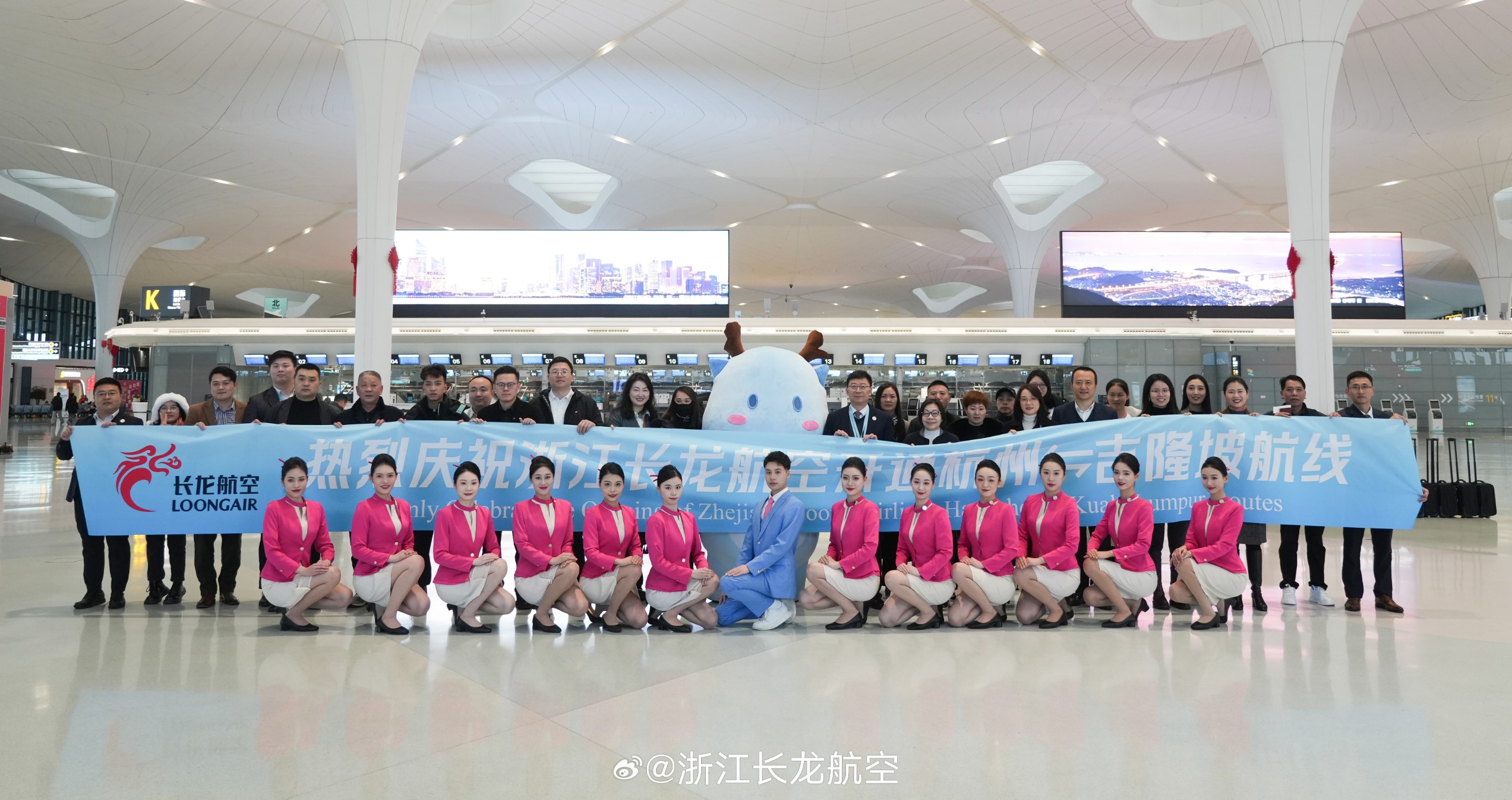 长龙航空杭州=吉隆坡国际航线正式启航