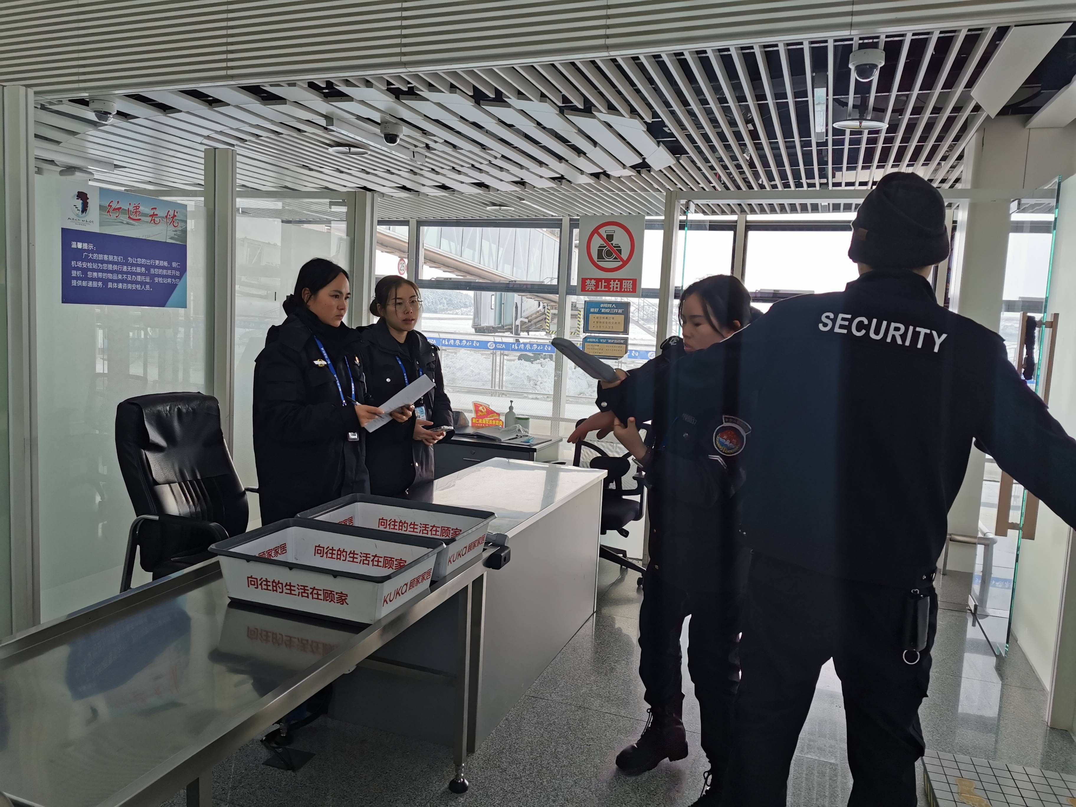 铜仁机场公司安检站开展人身检查岗位技能比武活动
