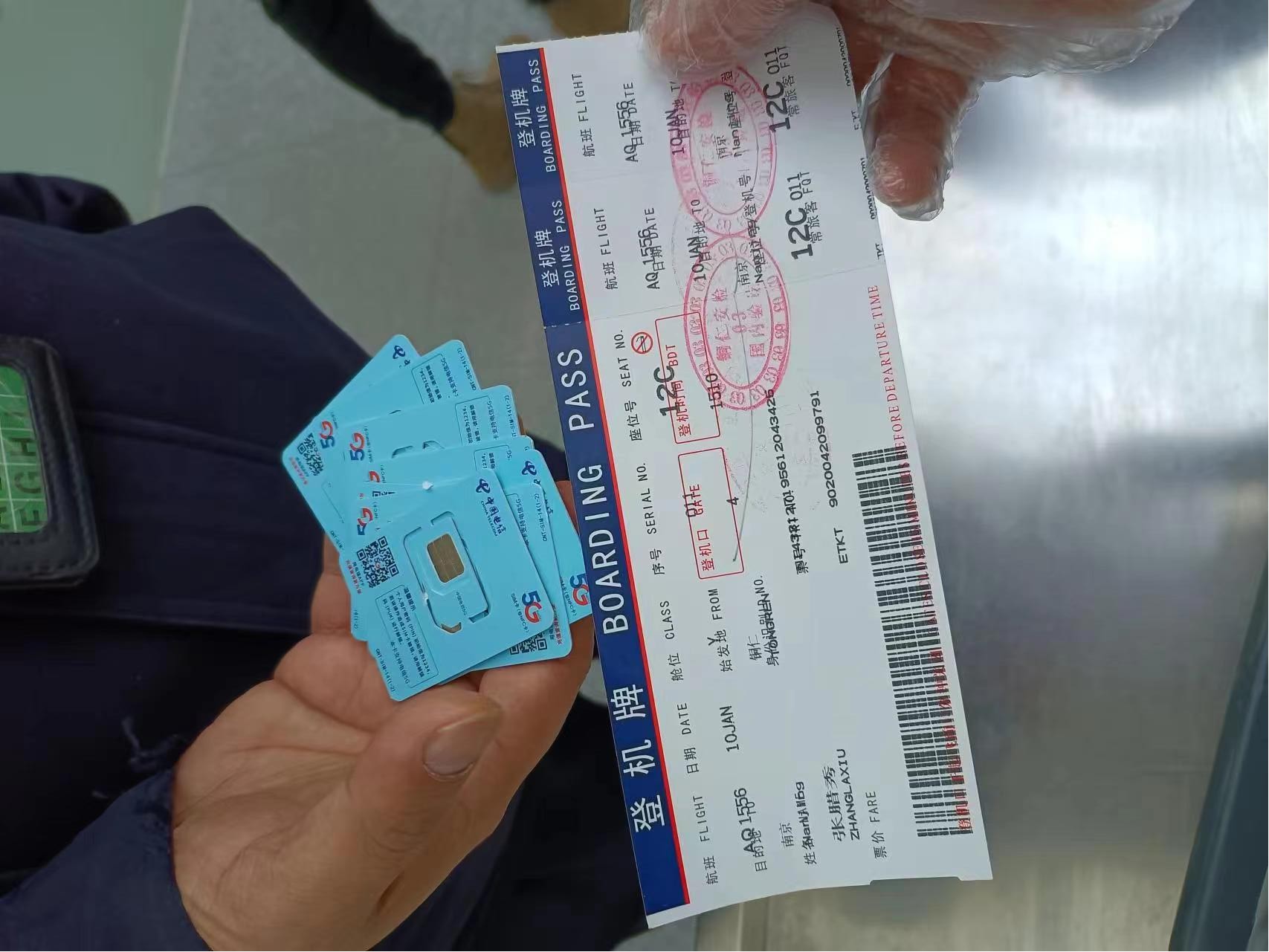 铜仁机场公司安检站查获一起携带大量电话卡乘机事件
