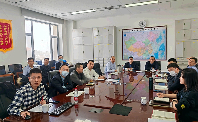 新疆空管局空管中心终端管制中心召开多跑道及搬迁工作推进专题会议