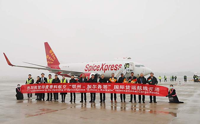 鄂州花湖机场同时开通两条国际货运航线