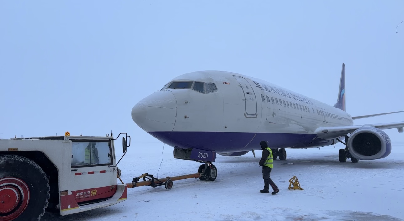 海航航空旗下乌鲁木齐航空积极应对寒潮天气 全力保障旅客春运返程