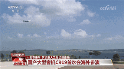 国产商用飞机C919和ARJ21首次亮相新加坡航展